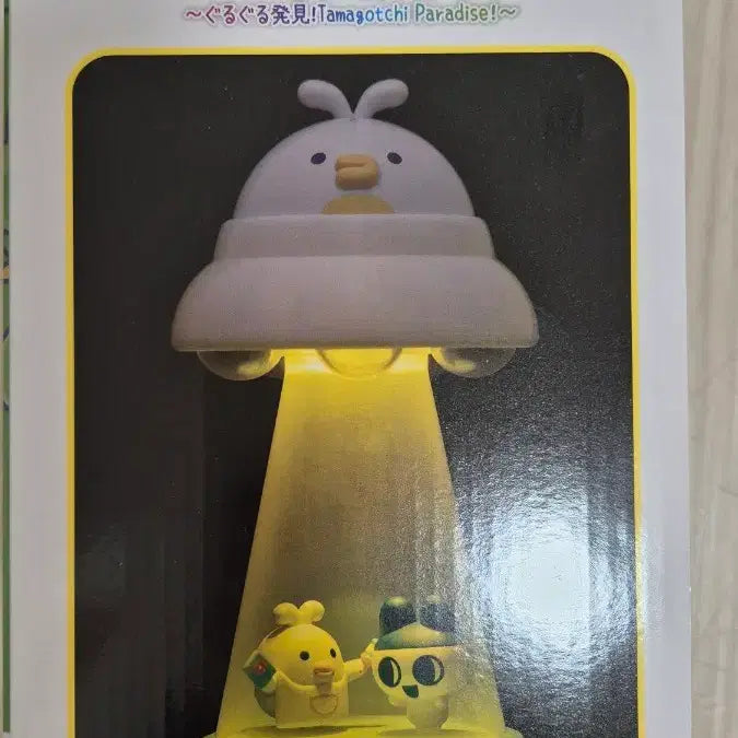 [BUNJANG] Tamagotchi Kuji C Prize / 다마고치 쿠지 C상