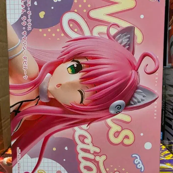 [BUNJANG] To LOVE-Ru Darkness Lala Satalin Deviluke Nyaaz Collection Figure / 투러브트러블 냐즈 컬렉션 피규어 라라 사타린 데빌룩
