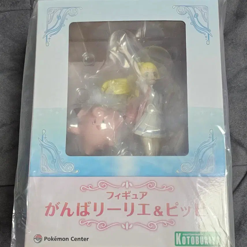 [BUNJANG] Kotobukiya Gamba Lily &amp; Pipi 1/8 Scale Figure / [코토부키야] 감바 릴리에 &amp; 삐삐 팝니다 1/8