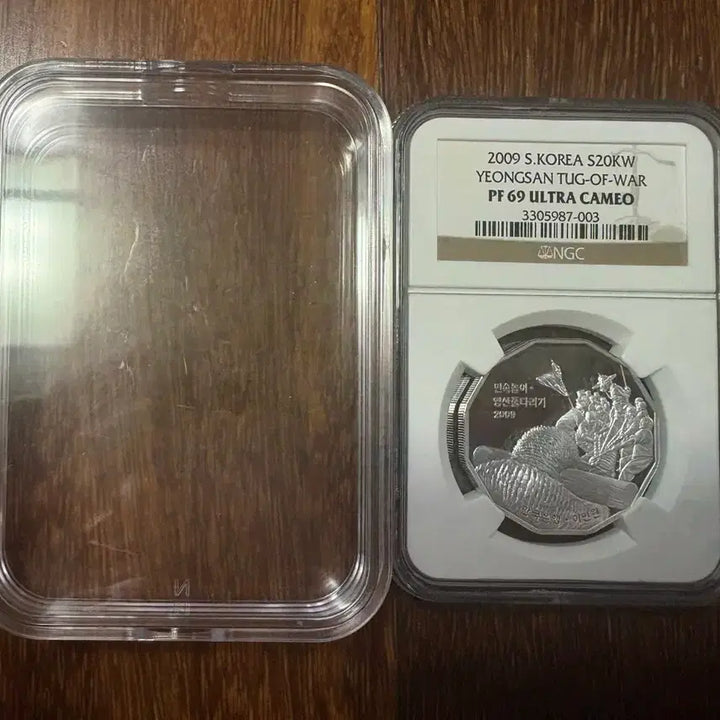 [BUNJANG] 2009 Yeongsan Juldarigi Folk Game Commemorative Coin (99.9% Silver) / 2009년 민속놀이 영산줄다리기 기념주화(99.9% 은화)