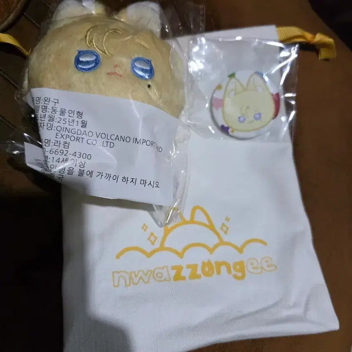 [BUNJANG] PLAVE Noah Plush Pouch &amp; Badge Set / 놔쫑+파우치+뺏지 세트팝니다 PLAVE,노아,비공굳