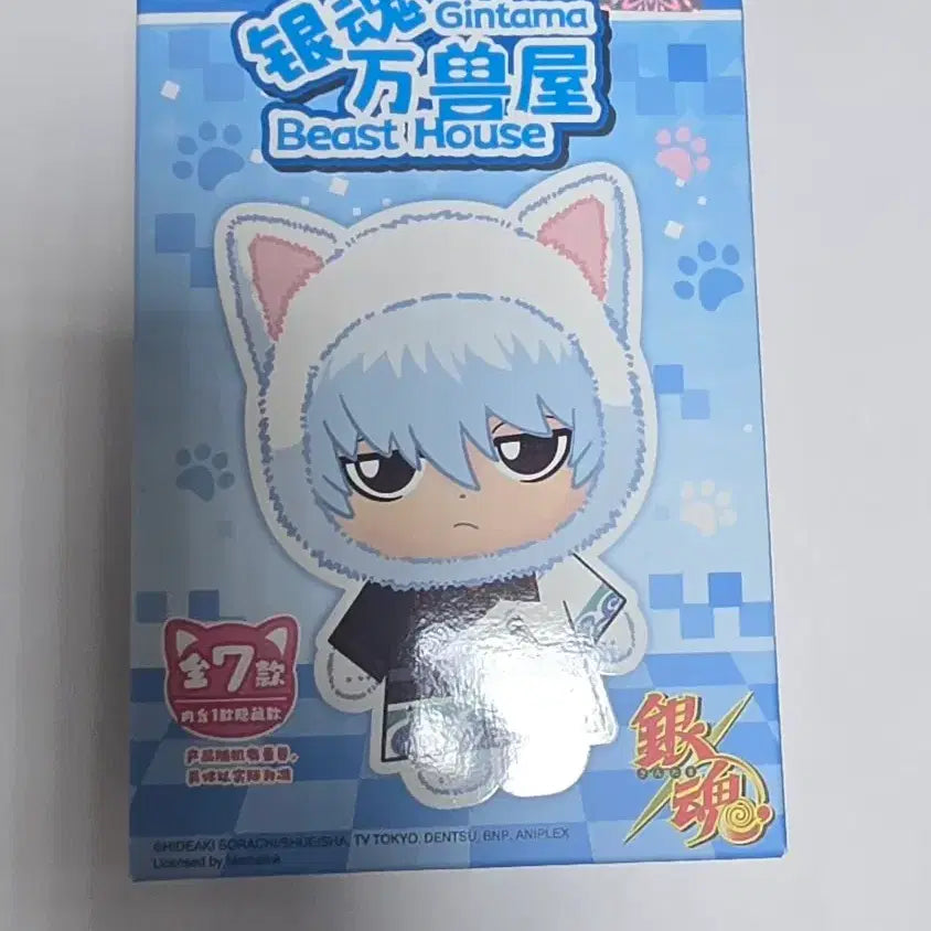 [BUNJANG] Gintama Beast House Katsura (Sealed) / (미개봉) 은혼 비스트하우스 카츠라