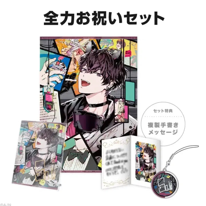 [BUNJANG] NIJISANJI ORIENS Saiki Ittetsu Birthday Plush &amp; Acrylic Bundle / 니지산지 오리엔스 사이키 잇테츠 생일 누이 파페 아크릴 일괄