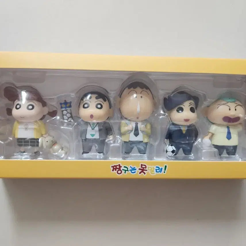 [BUNJANG] Crayon Shin-chan Figure Set / 짱구는 못말려 피규어 세트