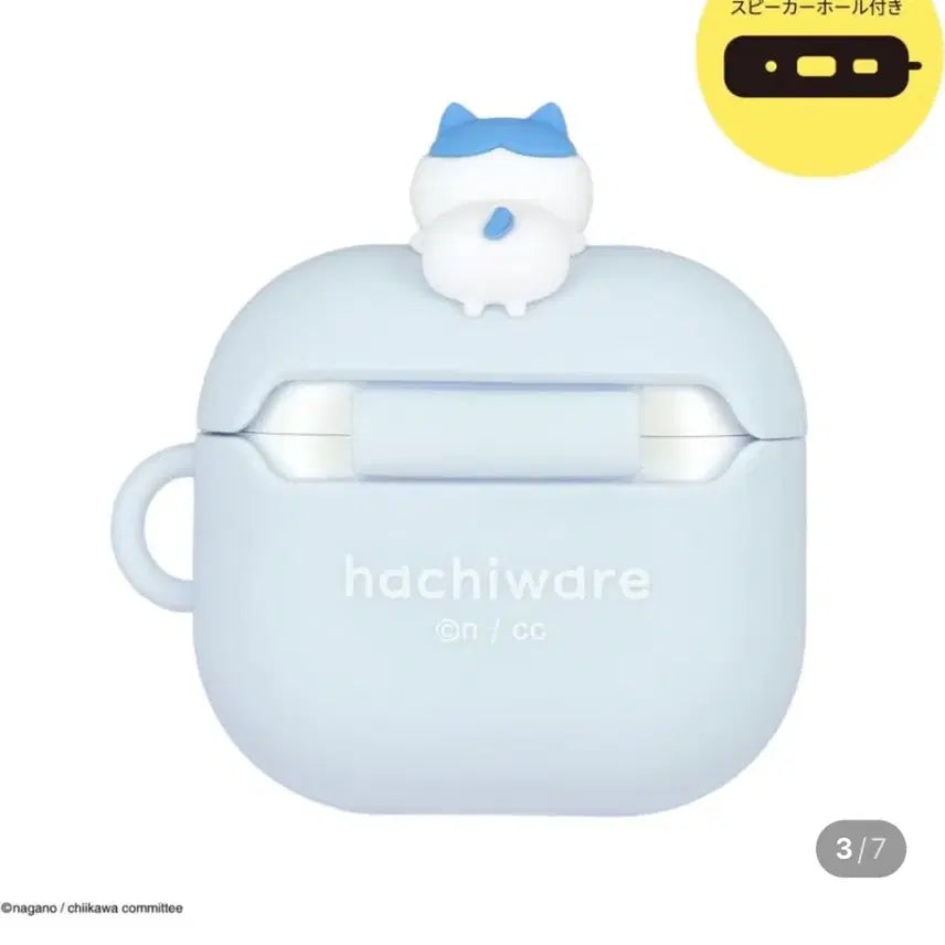 [BUNJANG] Chiikawa Hachiware AirPods 4th Generation Case (Official) / 치이카와 에어팟 케이스(하치와레) 에어팟 4세대 정품