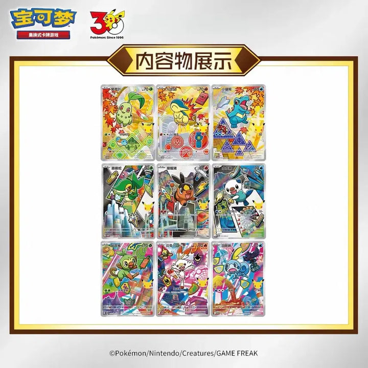 [BUNJANG] First Partner 30th Anniversary Reprint Part 2 Box / 중판 30주년 퍼스트 파트너 2탄