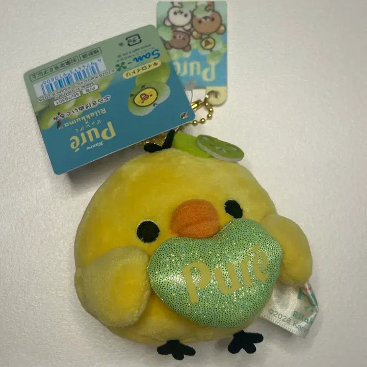 [BUNJANG] Pure Gummy Kiiroitori Plush / 퓨어 구미 키이로이토리