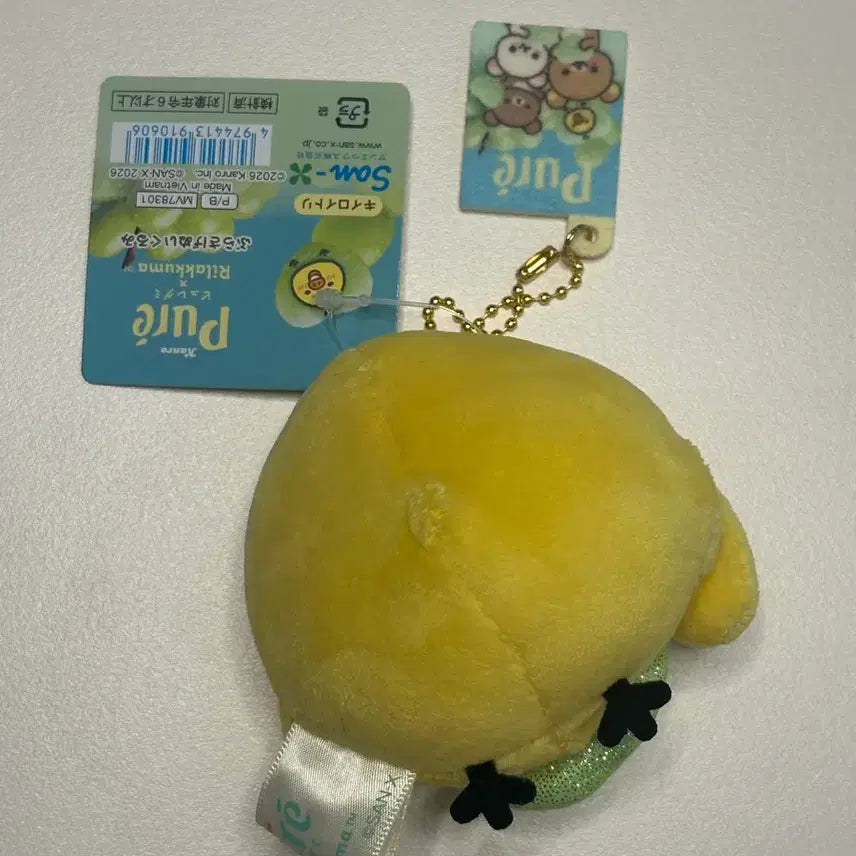 [BUNJANG] Pure Gummy Kiiroitori Plush / 퓨어 구미 키이로이토리