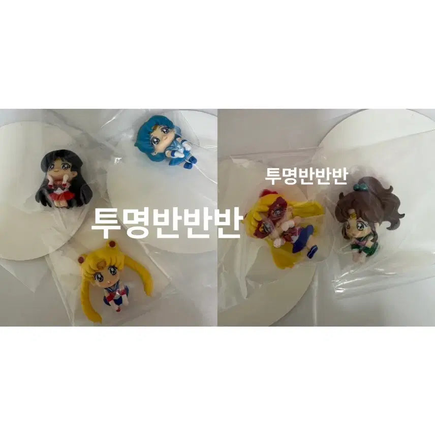 [BUNJANG] Sailor Moon Mini Figure / 세일러문 피규어