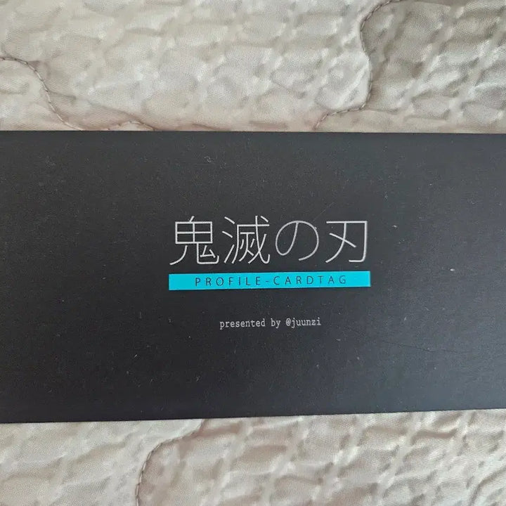 [BUNJANG] Tokito Muichiro Card (Unofficial Merchandise) / 귀멸의 칼날 토키토 무이치로 카드택 (비공식 굿즈)