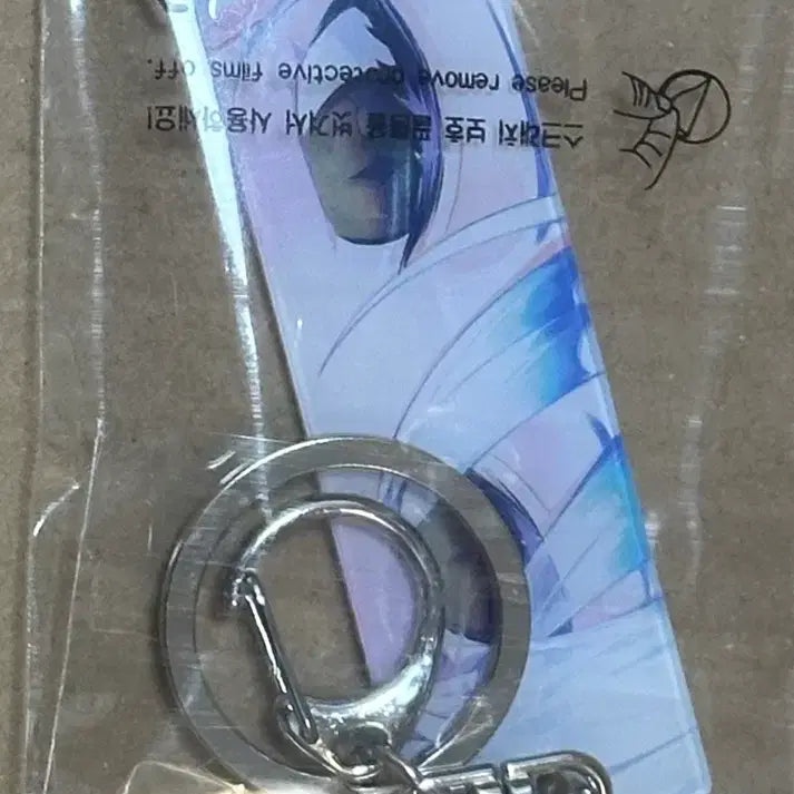 [BUNJANG] Hebi Keyring / 헤비 키링 hebi 키링