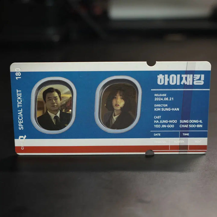 [BUNJANG] CineQ Hijacking Special Ticket / 시네큐 하이재킹 스페셜티켓