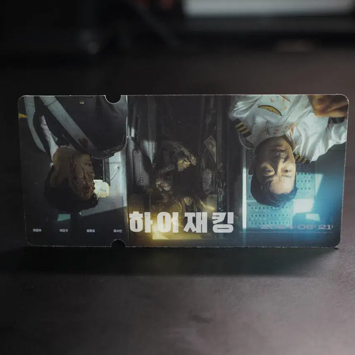 [BUNJANG] CineQ Hijacking Special Ticket / 시네큐 하이재킹 스페셜티켓