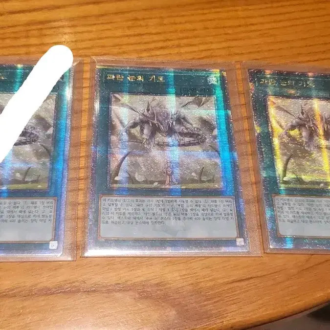 [BUNJANG] Yu-Gi-Oh! Blue-Eyes White Dragon Card Bundle Set / 유희왕 파란 눈의 기도 쿼싴 2장 일괄