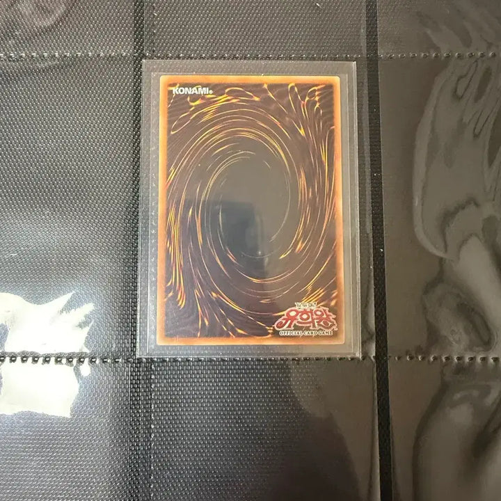 [BUNJANG] Kurikara Tendou Holographic Rare Card / 쿠리카라천동 홀로그래픽 레어