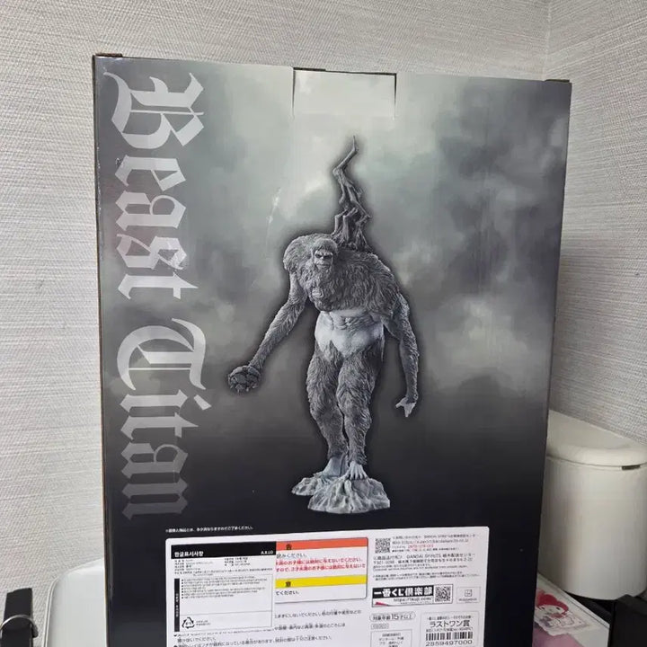 [BUNJANG] Attack on Titan Beast Titan Last One Prize Figure (Sealed) / 택포9.5>제일복권 진격의거인 라스트원 짐승거인 미개봉 판매해요