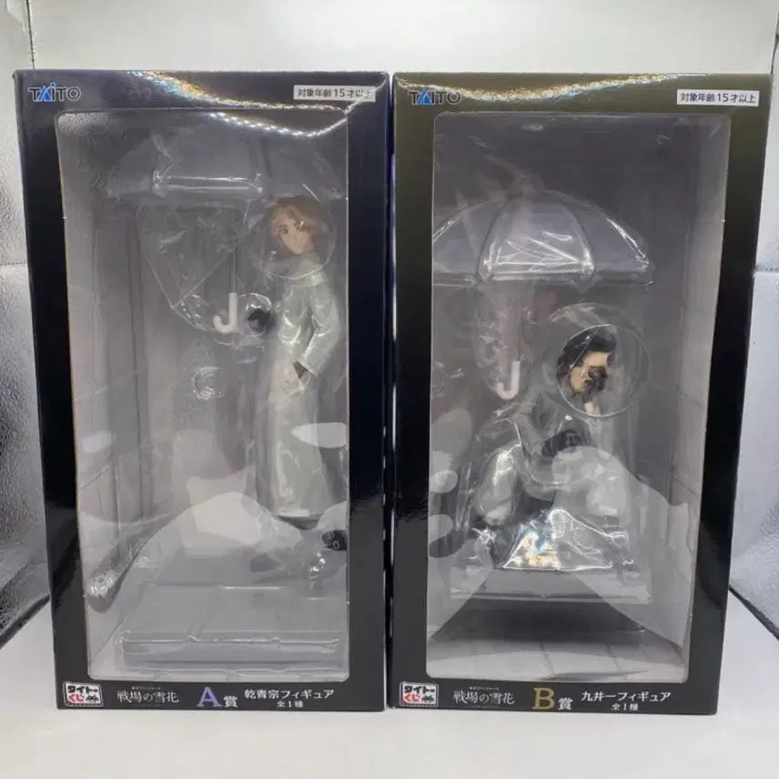 [BUNJANG] Tokyo Revengers Senjō no Yukigeshō Inui Seishu &amp; Kokonoi Hajime Prize Figure Set / 도쿄 리벤저스 도리벤 전장의 눈꽃 이누피 이누이 세이슈 코코노이 하지메 타이토 쿠지 브타 피규어 양도