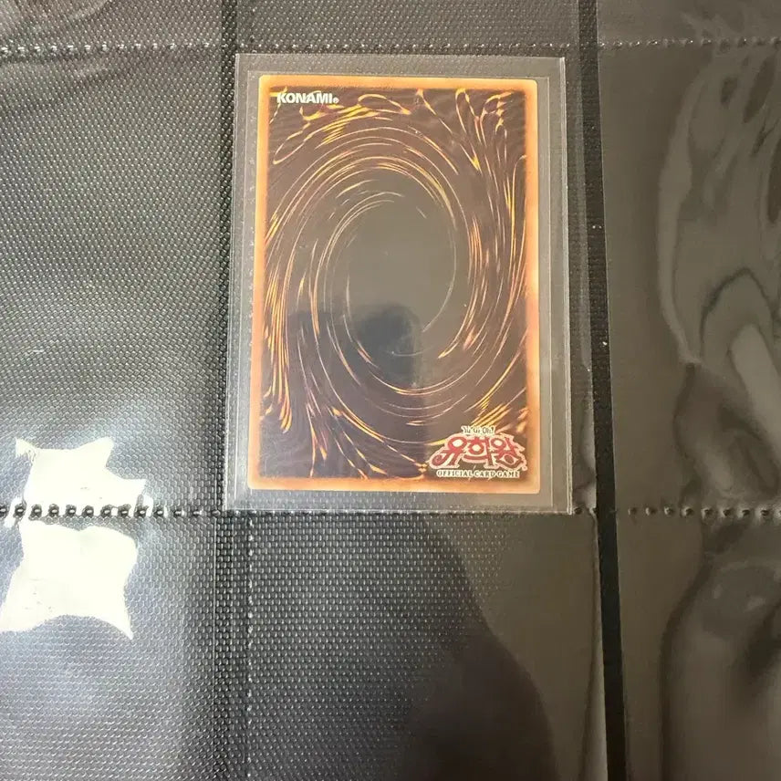 [BUNJANG] Guardian Chimera Holographic Rare Card / 가디언 키메라 홀로그래픽 레어