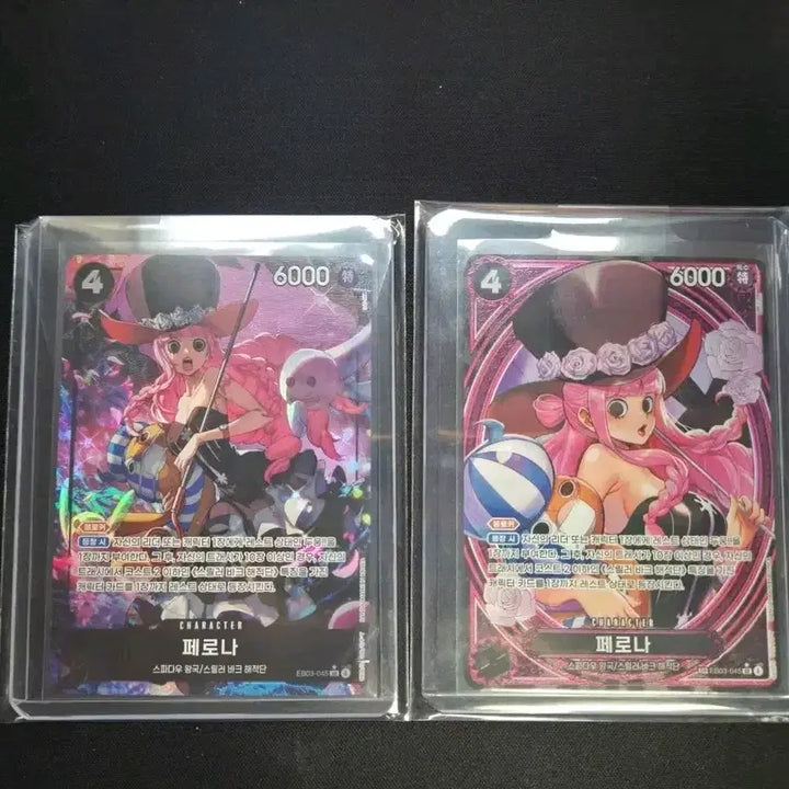 [BUNJANG] One Piece Card Perona Heroines SP Card Bundle / 원피스 카드 페로나 히로인즈 SP 페레 일괄 등급용