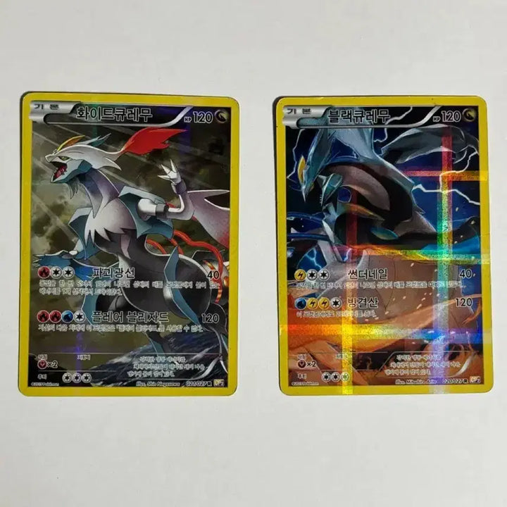 [BUNJANG] Pokemon Card Black Kyurem / White Kyurem Full Art Bundle Set / 포켓몬카드 블랙큐레무 / 화이트큐레무 일괄