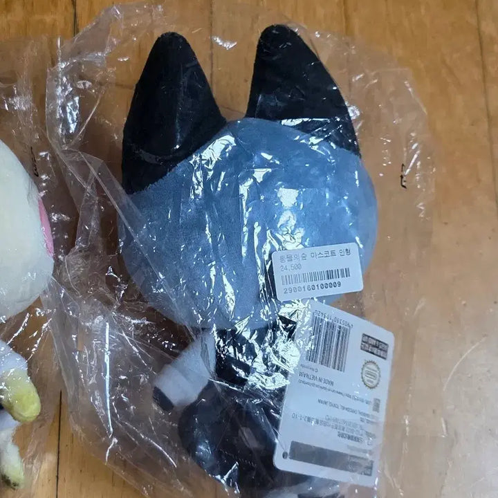 [BUNJANG] Animal Crossing Jackson Plush / 동물의 숲 잭슨 인형
