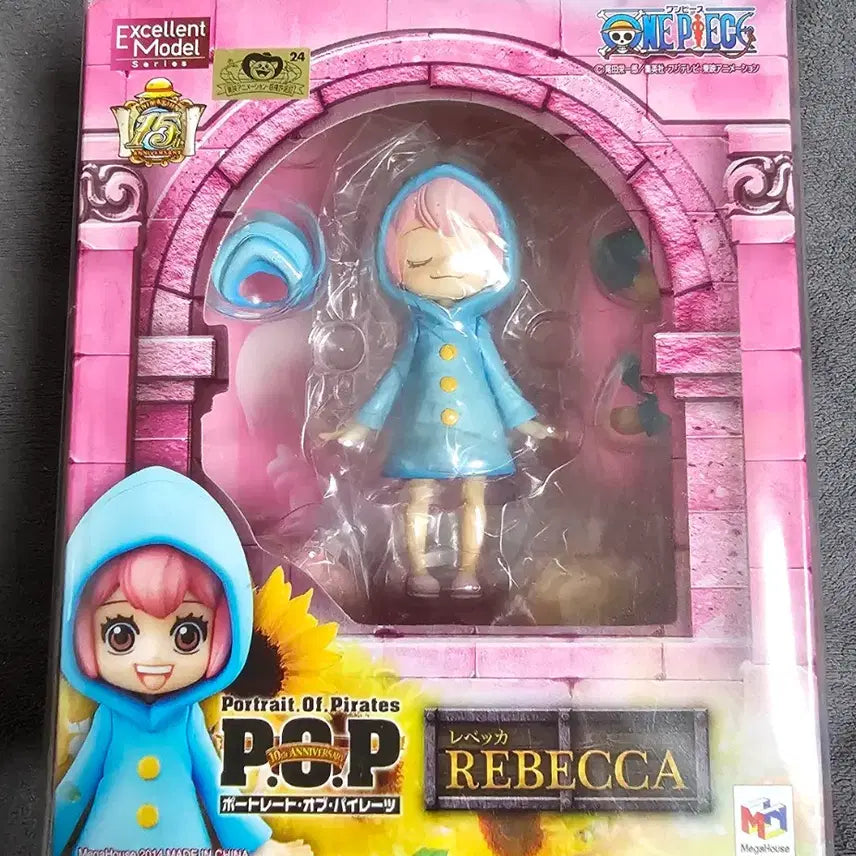 [BUNJANG] Megahouse POP Sugar &amp; Rebecca Bundle / [메가하우스] pop 슈가+레베카 일괄 팝니다