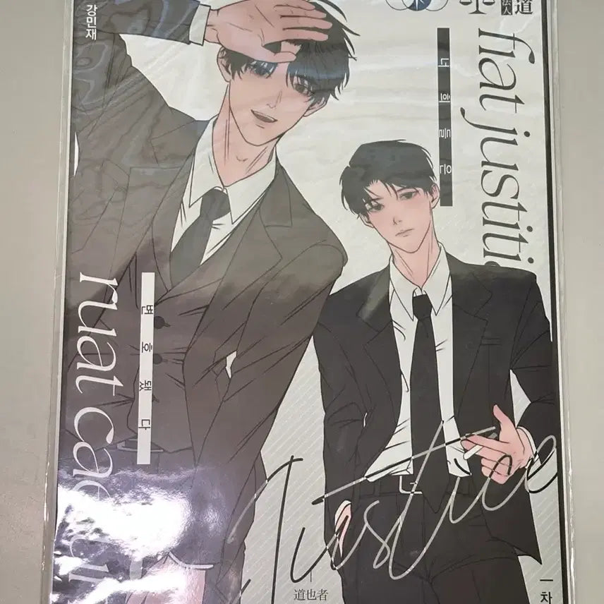 [BUNJANG] Chagall A4 Poster / 변호됨 비공굿 강차 A4 포스터 판매