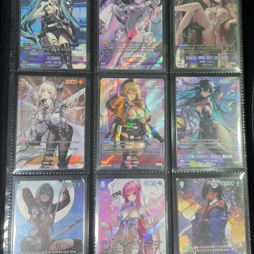 [BUNJANG] Various Clear Cards Bundle with Basilisk Binder / 잡카드 일괄 판매 +바실리스크 바인더 포함