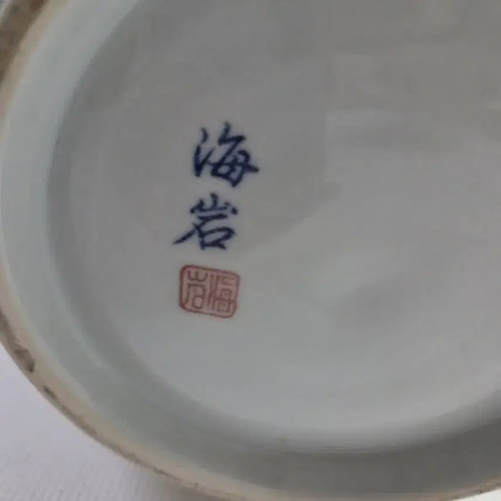 [BUNJANG] Haam Jeong Taeseok Master Celadon Double-Handled Vase with Peony Motif (31cm) / 해암 정태석 명장 백자 양각 모란문 대병 31cm
