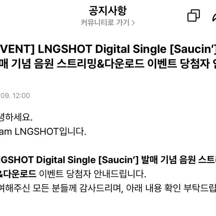 [BUNJANG] Louis Vuitton Signed Polaroid Photocard / 롱샷 루이 싸인 폴라 양도 Lngshot louis 싸폴 폴로라이드 sell