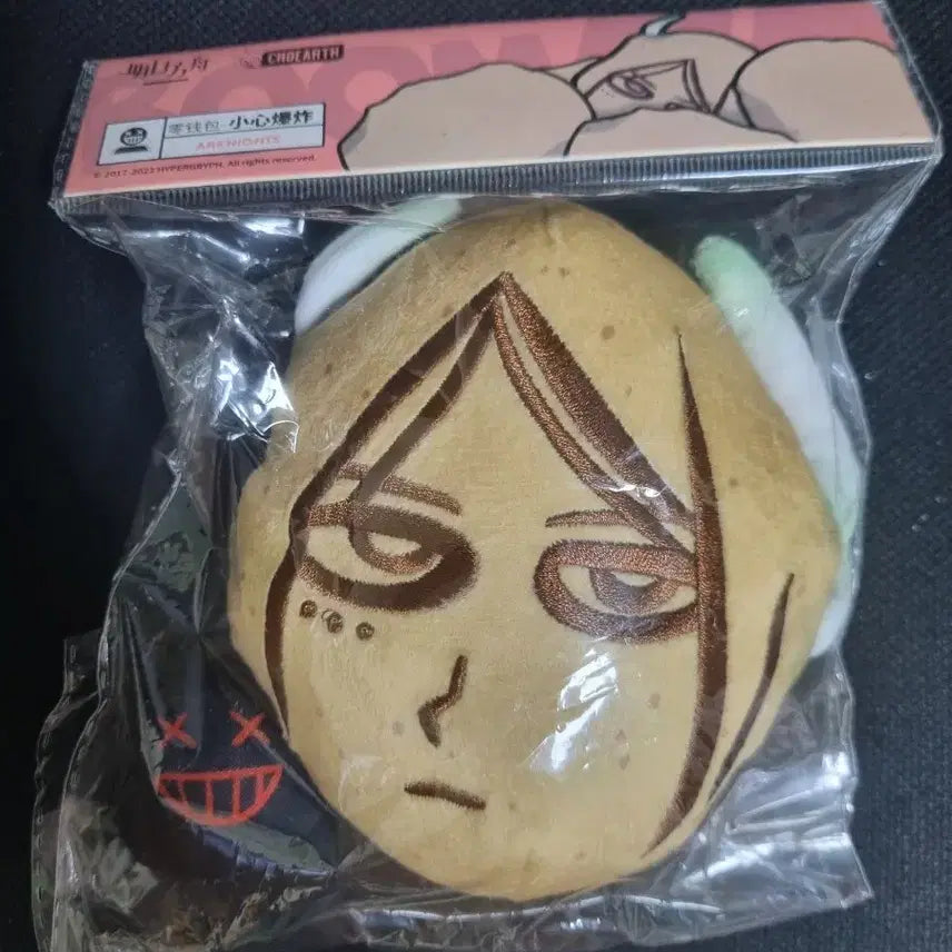 [BUNJANG] Arknights Ines Potato Plush Coin Pouch / 명일방주 이네스 감자 인형 동전지갑