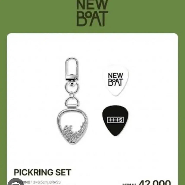 [BUNJANG] Ha Hyun Sang Newport Concert Merch Pick Ring Set / 하현상 뉴포트 콘서트 MD 굿즈 픽링 세트