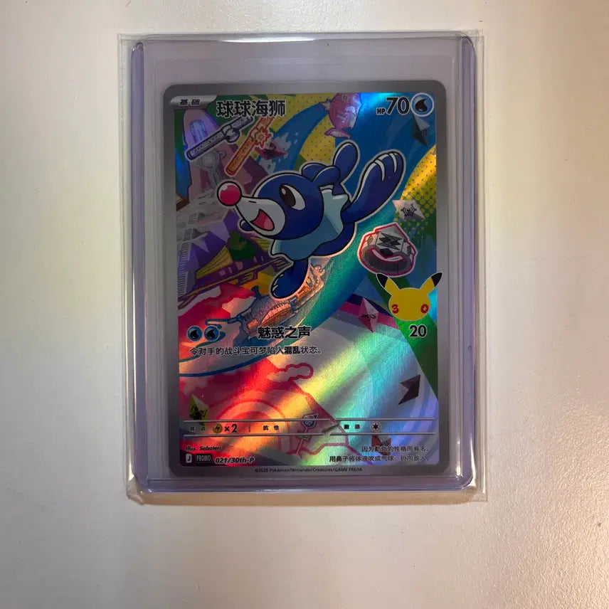 [BUNJANG] Reprint 30th Anniversary Nuri Gong Card / [중판] 30주년 누리공 카드 판매합니다