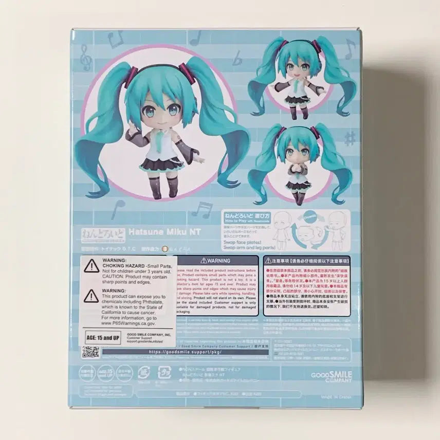 [BUNJANG] Hatsune Miku Nendoroid NT Ver. / 하츠네 미쿠 넨도로이드 NT Ver.