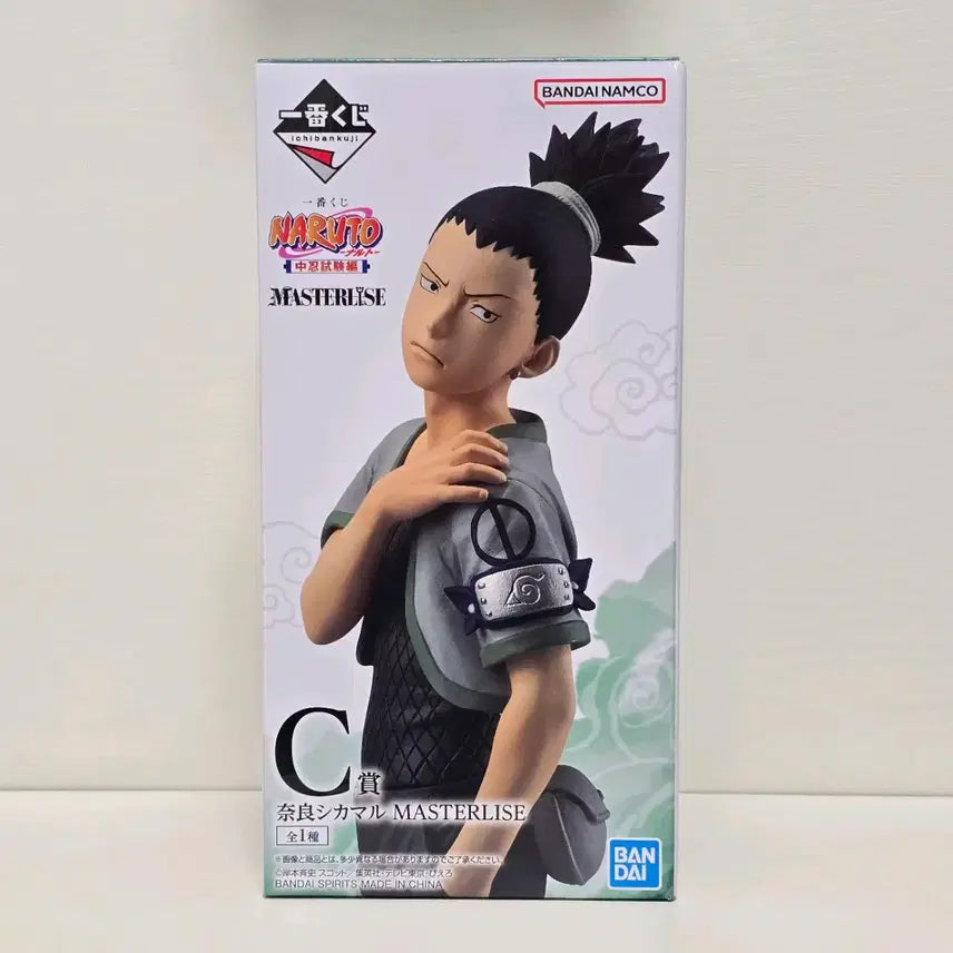 [BUNJANG] Ichiban Kuji Naruto Shikamaru Figure (Prize C) / 나루토 제일복권 이치방쿠지 c상 시카마루 피규어