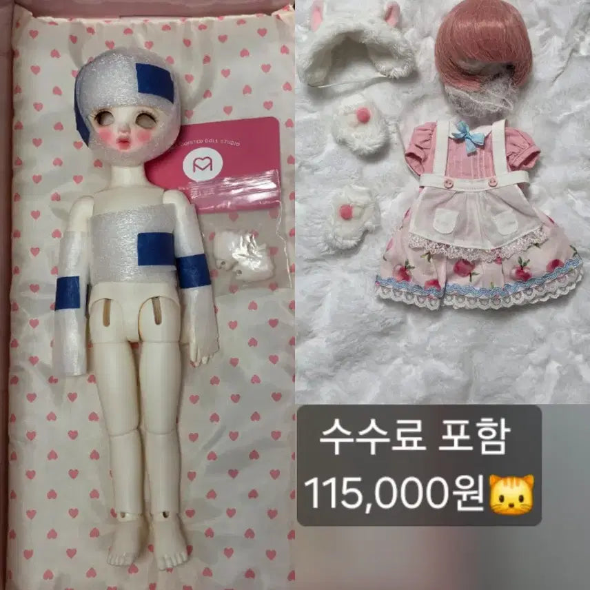 [BUNJANG] Miyadoll USD Chichi White Body + Linashushu Snow Kitten Cream Default Outfit / 미야돌 usd 치치 미백 본체+옷,가발구체관절인형