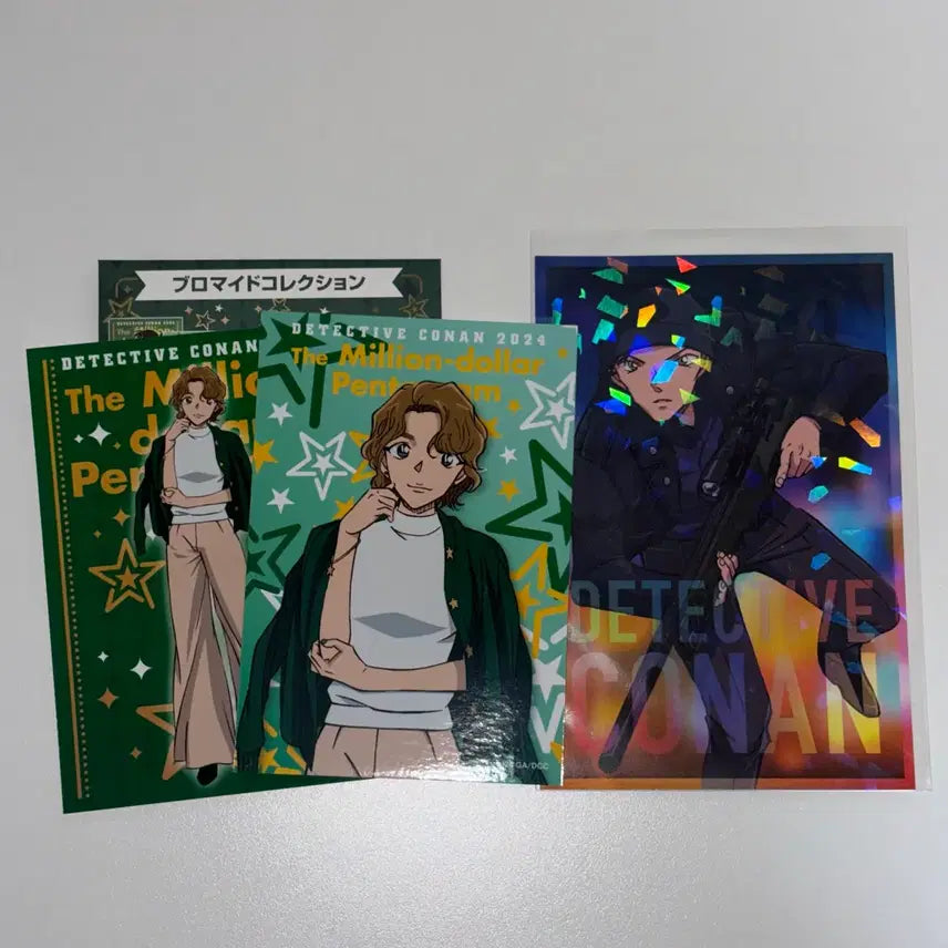 [BUNJANG] Detective Conan Akai Shuichi Bromide &amp; Ohka Momiji Postcard Bundle / 코난 아카이 슈이치 엽서 오오카 모미지 브로마이드 일괄