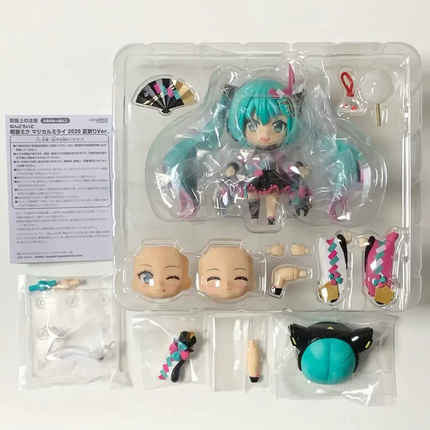 [BUNJANG] Good Smile Company Nendoroid Hatsune Miku Magical Mirai 2020 Summer Festival Ver. / 하츠네 미쿠 넨도로이드 매지컬미라이 2020 여름 축제 Ver. 여츠리