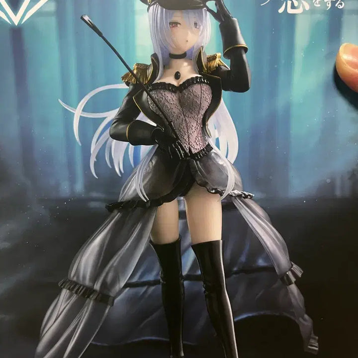 [BUNJANG] Kitagawa Marin Figure / 키타가와 마린 피규어(미개봉) (택.포)