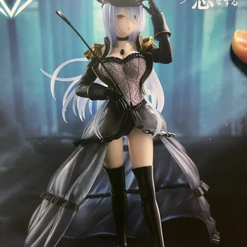 [BUNJANG] Kitagawa Marin Figure / 키타가와 마린 피규어(미개봉) (택.포)