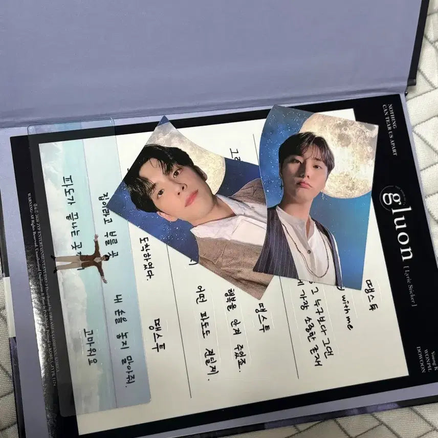 [BUNJANG] DAY6 Evoke Even of Day Gluon Album / 데이식스 이오데 글루온 앨범