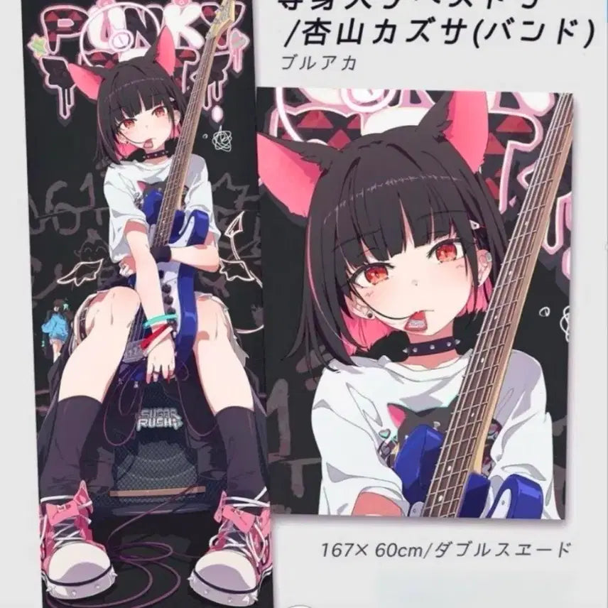 [BUNJANG] Blue Archive Official Artist Comiket Limited Kazusa Tapestry / 블루아카이브 공식작가 코미케 한정 카즈사 태피스트리