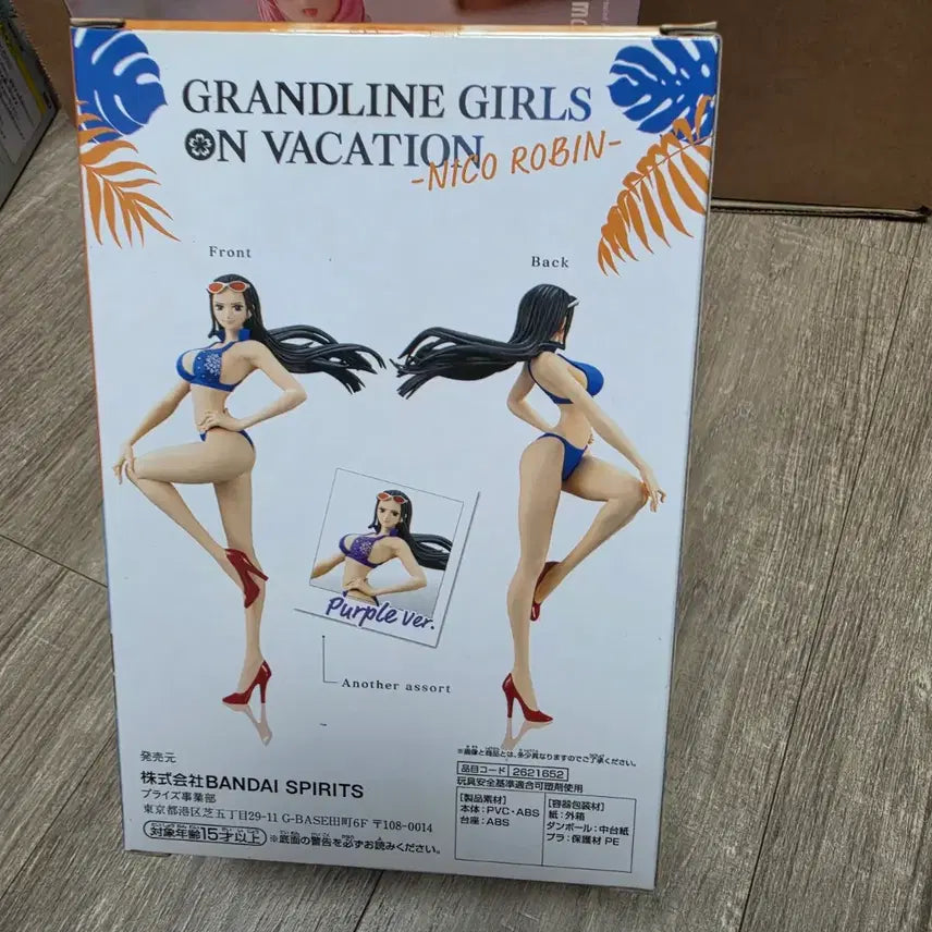 [BUNJANG] One Piece Nico Robin Figure (Grandline Girls On Vacation Series) - Sealed / (미개봉) 원피스 니코로빈 피규어
