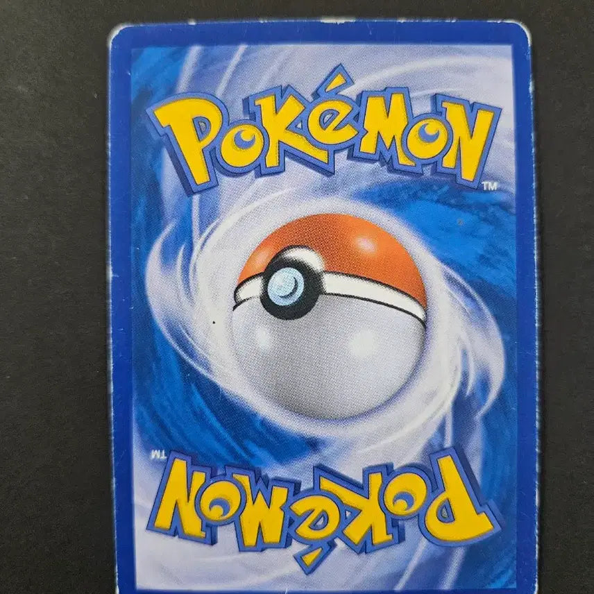 [BUNJANG] Pokemon Card Gyarados GX (008/050 RR) - Sun &amp; Moon Series (2017) / 2017년 고전 썬문시리즈 포켓몬카드 갸라도스GX 008/050 RR