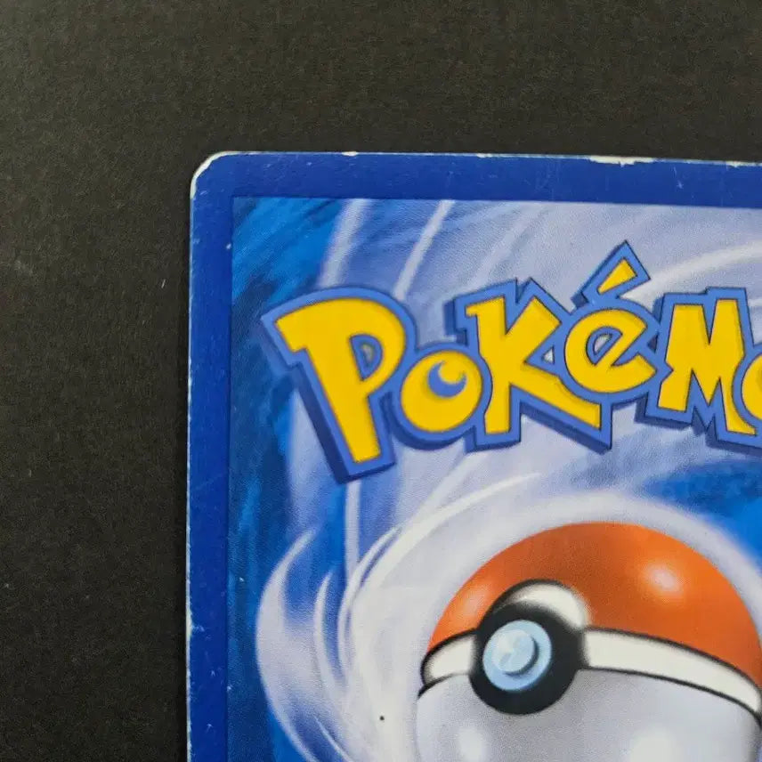 [BUNJANG] Pokemon Card Gyarados GX (008/050 RR) - Sun &amp; Moon Series (2017) / 2017년 고전 썬문시리즈 포켓몬카드 갸라도스GX 008/050 RR