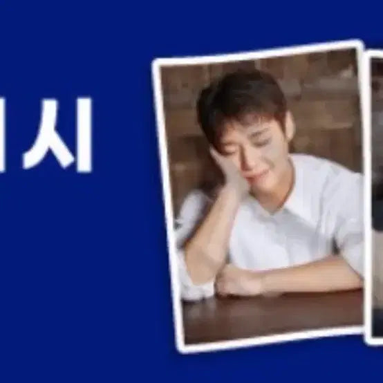 [BUNJANG] Park Ji Hoon Giyeongi Fabric Poster / 박지훈 기영이 패브릭 단종 굿즈 치킨 페브릭 포스터