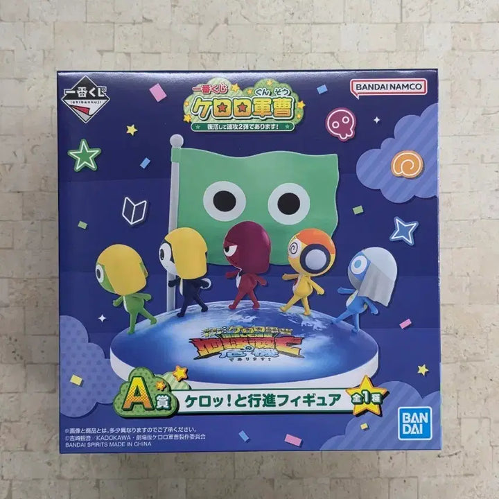 [BUNJANG] Keroro Kuji Ichiban Kuji A Prize Figure (Sealed) / [미개봉] 제일복권 케로로 쿠지 A상