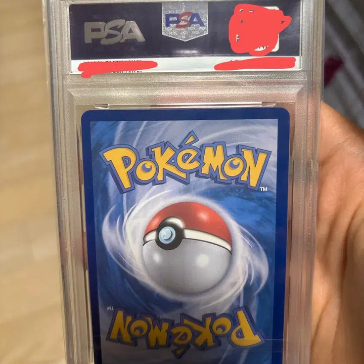 [BUNJANG] Nymphia SAR PSA 9 / 님피아 sar psa 9