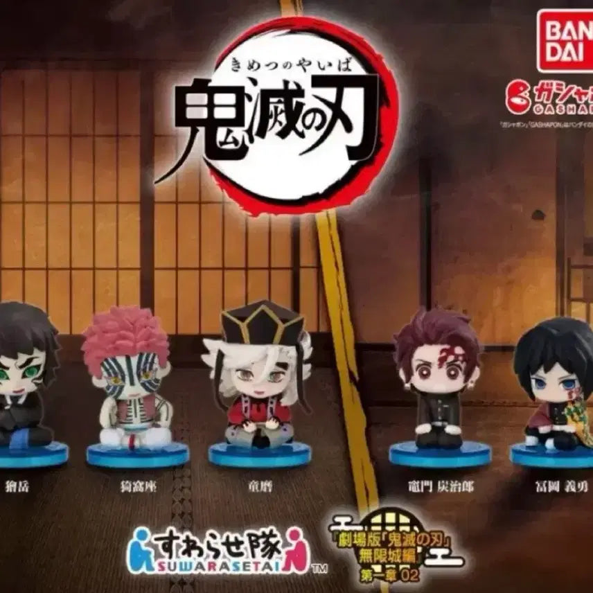 [BUNJANG] Demon Slayer: Kimetsu no Yaiba Swacchao! Infinite Castle Tanjiro Figure (Sealed) / (미개봉)귀멸의칼날 스와라세타이 무한성 가챠 탄지로