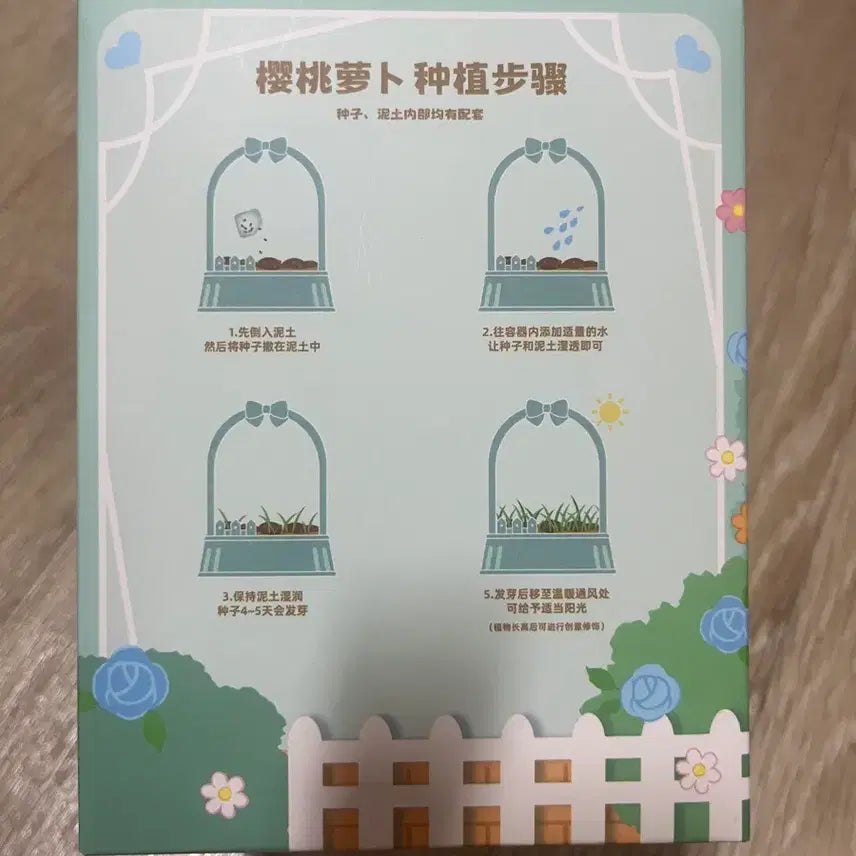[BUNJANG] Cinnamoroll Sprout Growing Figure / 시나모롤 새싹키우기 피규어